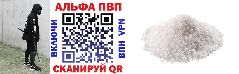 Наркота Константиновск Каннабис  ТГК  мега зеркало  Меф мяу мяу  ГАШ  АМФ  Галлюциногенные грибы 