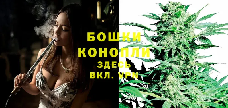 Наркота Константиновск Гашиш  Cocaine  Меф  A-PVP  МАРИХУАНА 