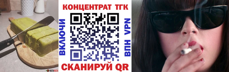 закладка  Константиновск  Canna-Cookies конопля 