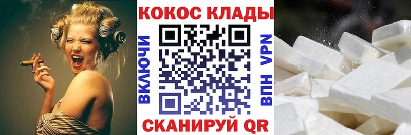 как найти   Константиновск  Cocaine Перу 