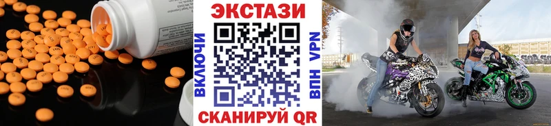ЭКСТАЗИ таблы  Константиновск 