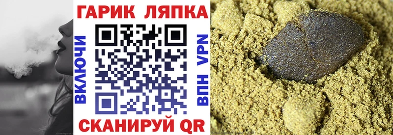 ГАШИШ AMNESIA HAZE  Константиновск 