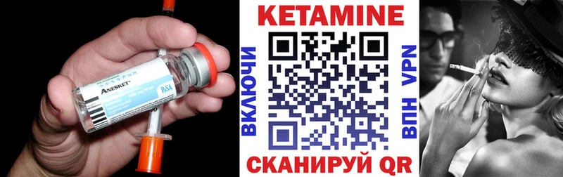 МЕГА сайт Константиновск КЕТАМИН ketamine