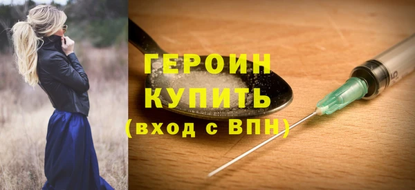 синтетический гашиш Нягань