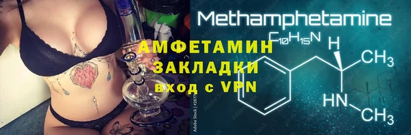 мяу мяу мука Осташков