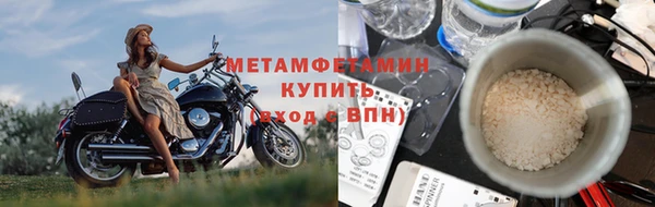 гидра Осинники