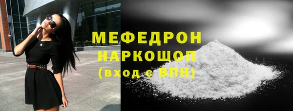 спиды Нязепетровск
