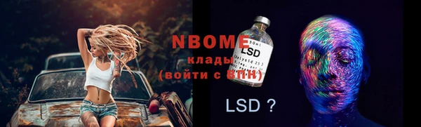 мяу мяу мука Осташков