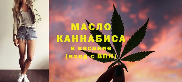 синтетический гашиш Нягань