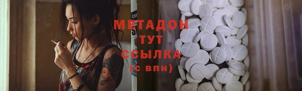 гидра Осинники