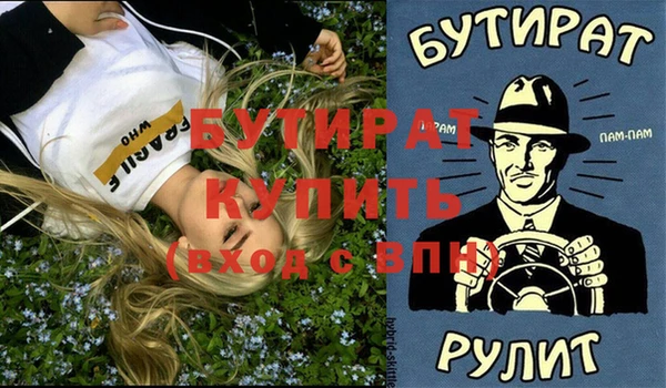 мяу мяу мука Осташков