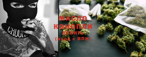 мяу мяу мука Осташков