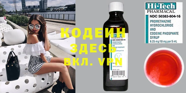 мяу мяу мука Осташков