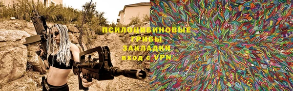 синтетический гашиш Нягань