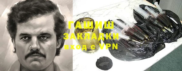 синтетический гашиш Нягань