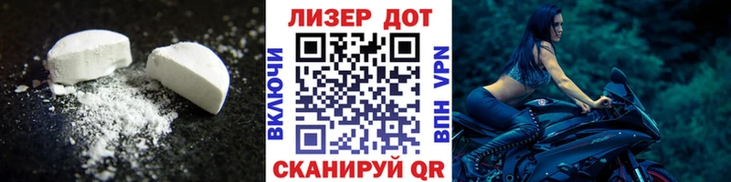 LSD-25 экстази кислота  Константиновск 