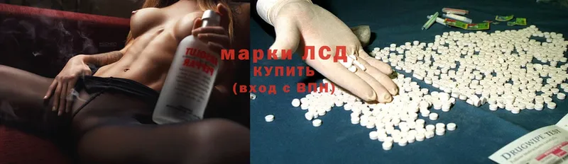 ЛСД экстази ecstasy  сколько стоит  Константиновск 