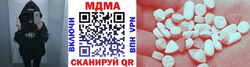 МДМА VHQ  Константиновск 