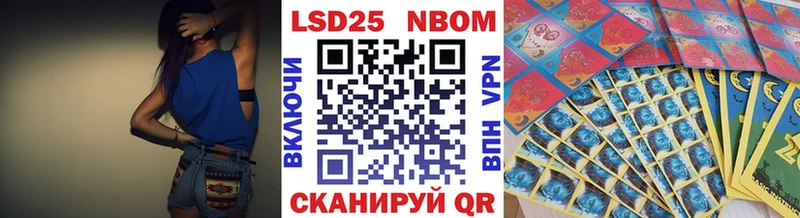 blacksprut зеркало  Константиновск  Наркотические марки 1500мкг  наркота 