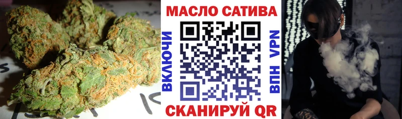 купить закладку  Константиновск  ТГК жижа 